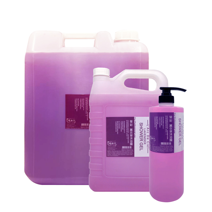 薰衣草沐浴露(1000ml)(4500ml)(18L)