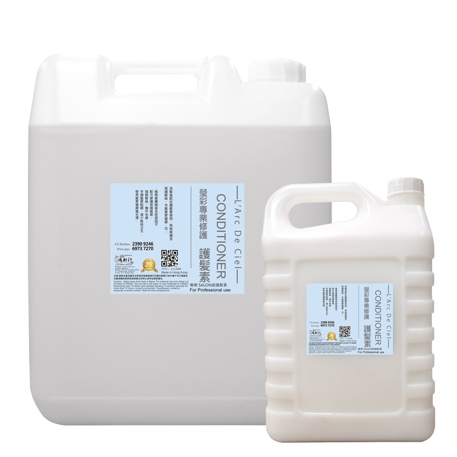 力士護髮素(4500ml)(18L)