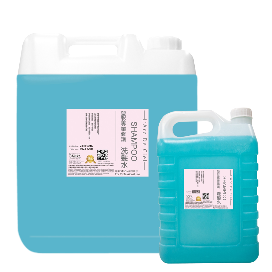 BB洗髮水(4500ml)(18L)