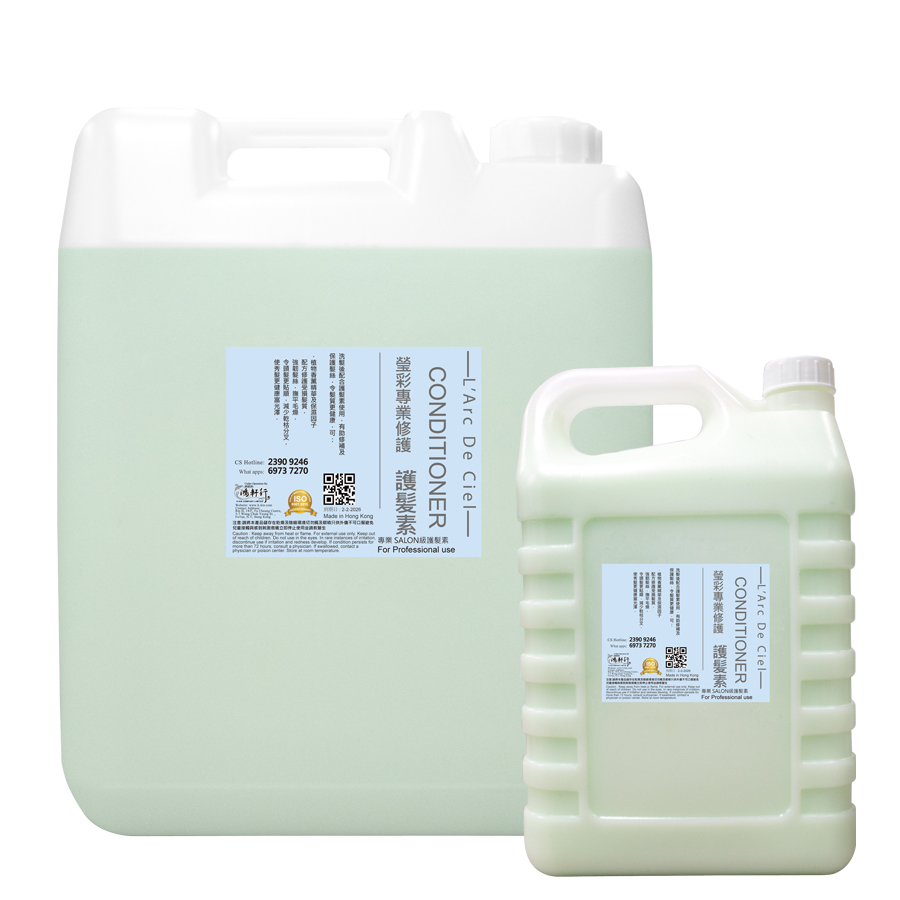 蘆薈護髮素(4500ml)(18L)