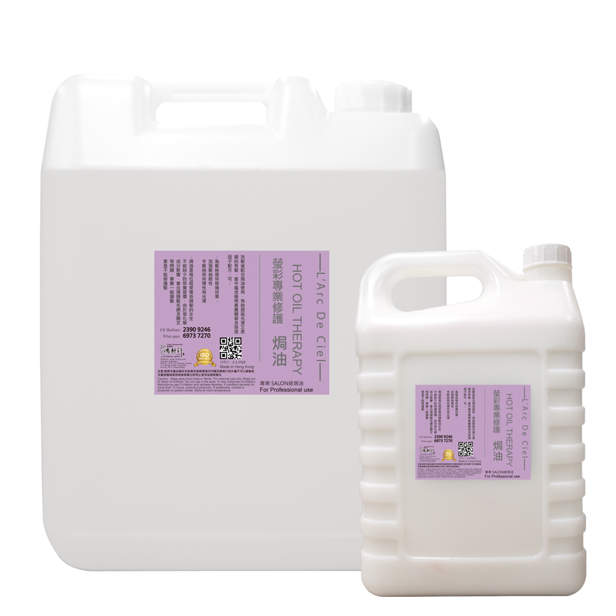 蛋白焗油(4500ml)(18L)