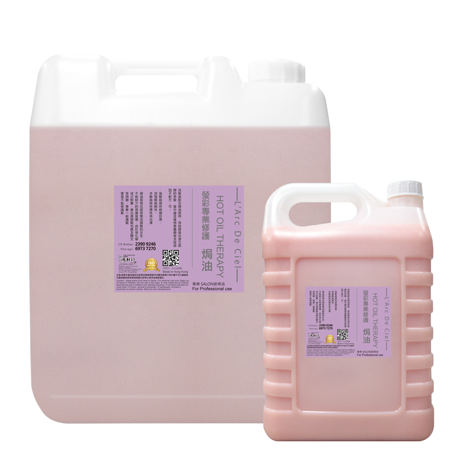蛋黃焗油(4500ml)(18L)