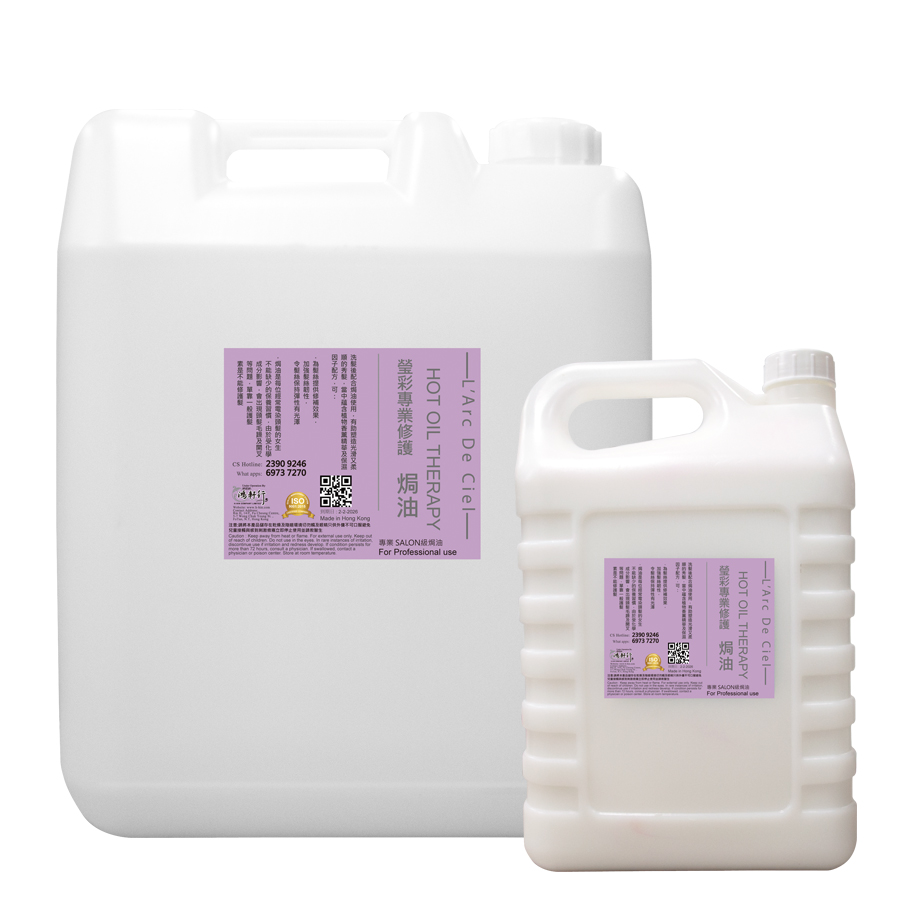 超級焗油(4500ml)(18L)