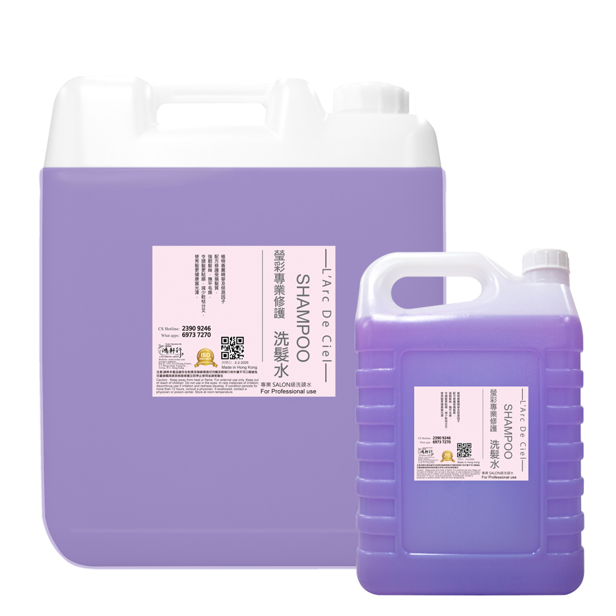 防敏感薰衣草洗髮水(4500ml)(18L)