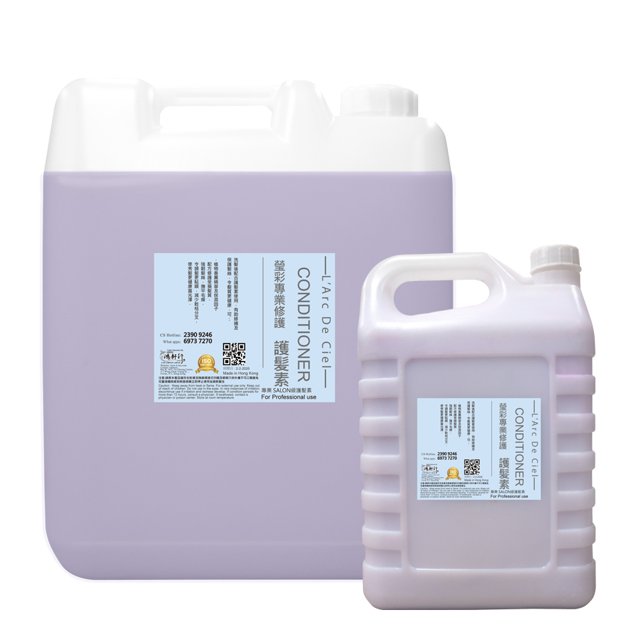 防敏感薰衣草護髮素(4500ml)(18L)