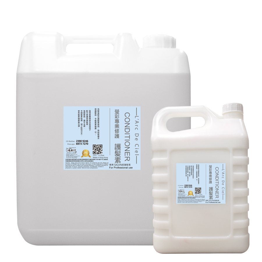 防敏感蘭花護髮素(4500ml)(18L)