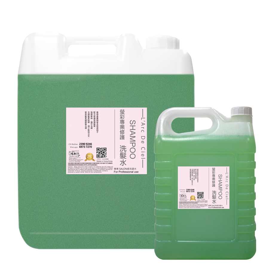 防敏感青蘋果洗髮水(4500ml)(18L)