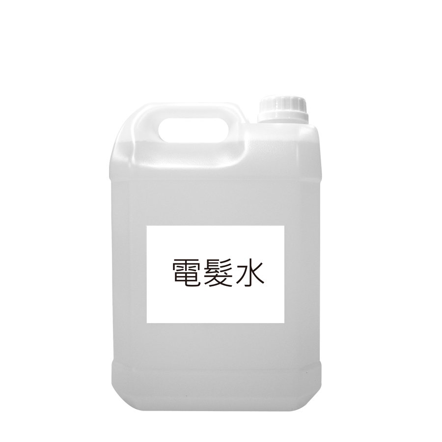 電髮水(4500ml)