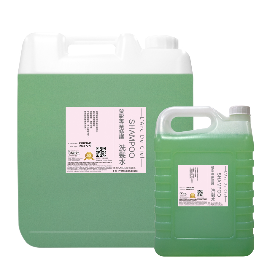 青蘋果洗髮水(4500ml)(18L)