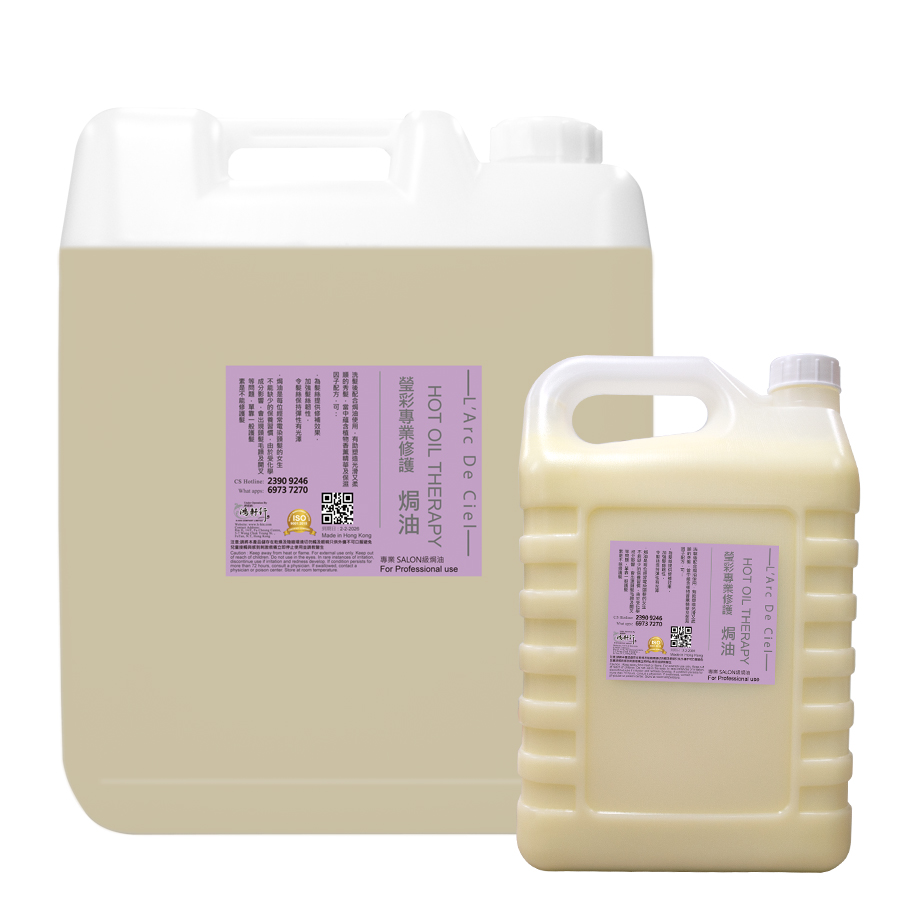 香薰焗油(4500ml)(18L)