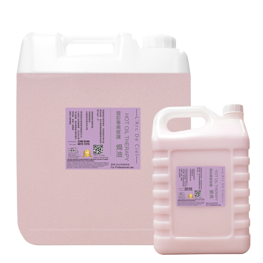 U-TWO焗油(4500ml)(18L)