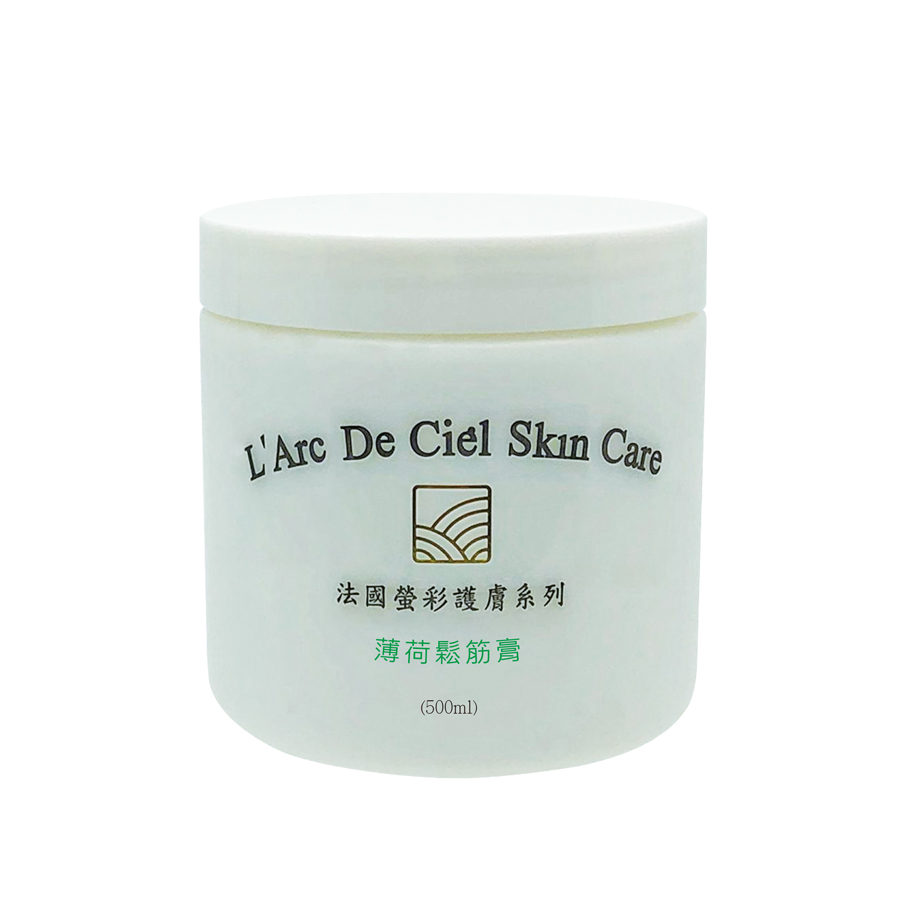 法國螢彩薄荷鬆筋膏 (250ml)