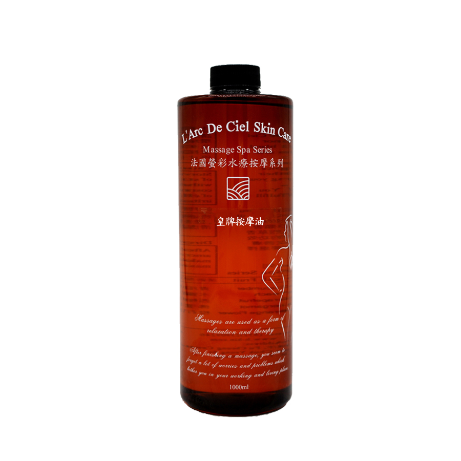 皇牌按摩油(1000ml)