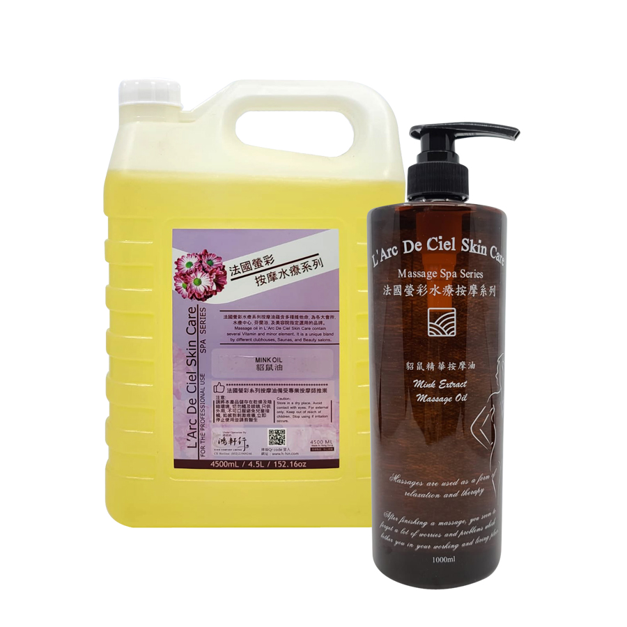貂鼠油(1000ml)(4500ml)