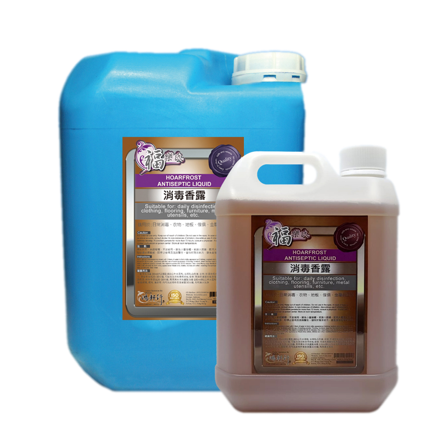 Hoarfrost 福樂氏 英國消毒香露(4500ml)(18L)