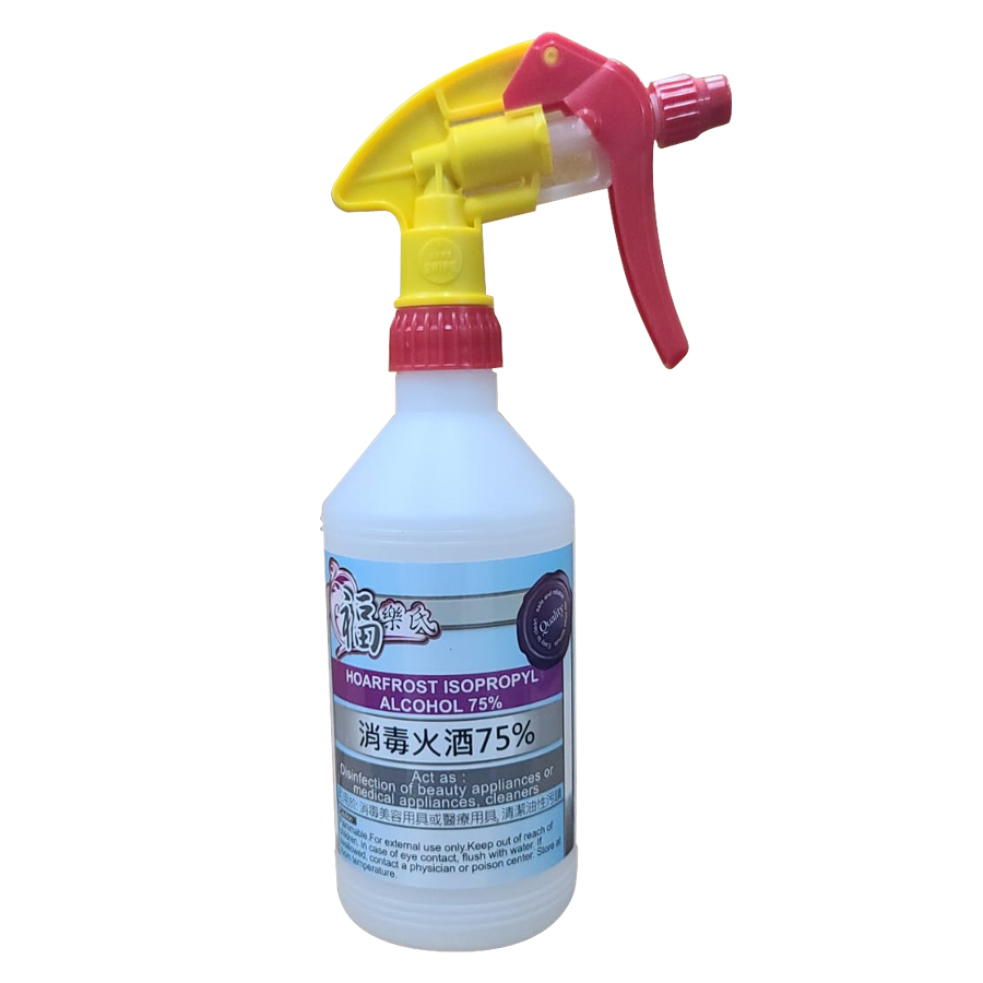 嘖霧消毒火酒75%