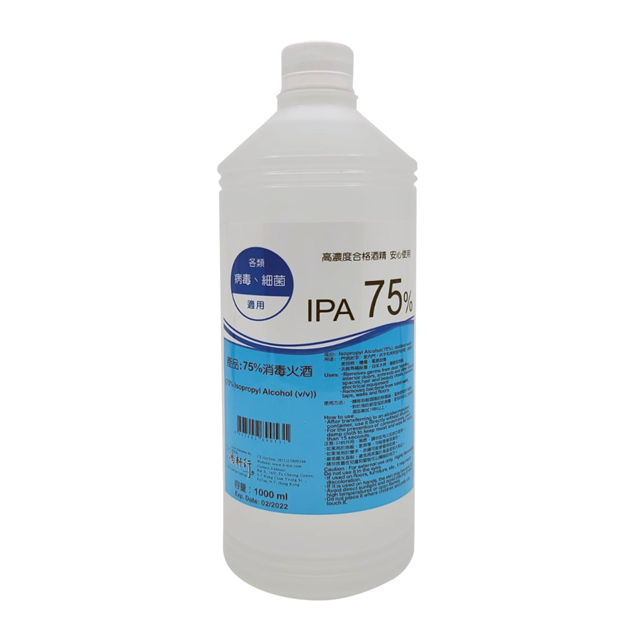 75消毒火酒(1000ml)