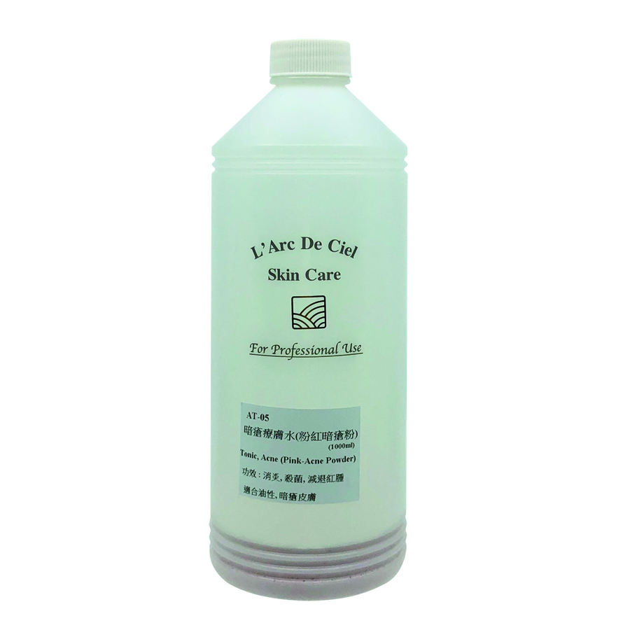 AT-05暗瘡療膏水_粉紅暗瘡粉(1000ML)