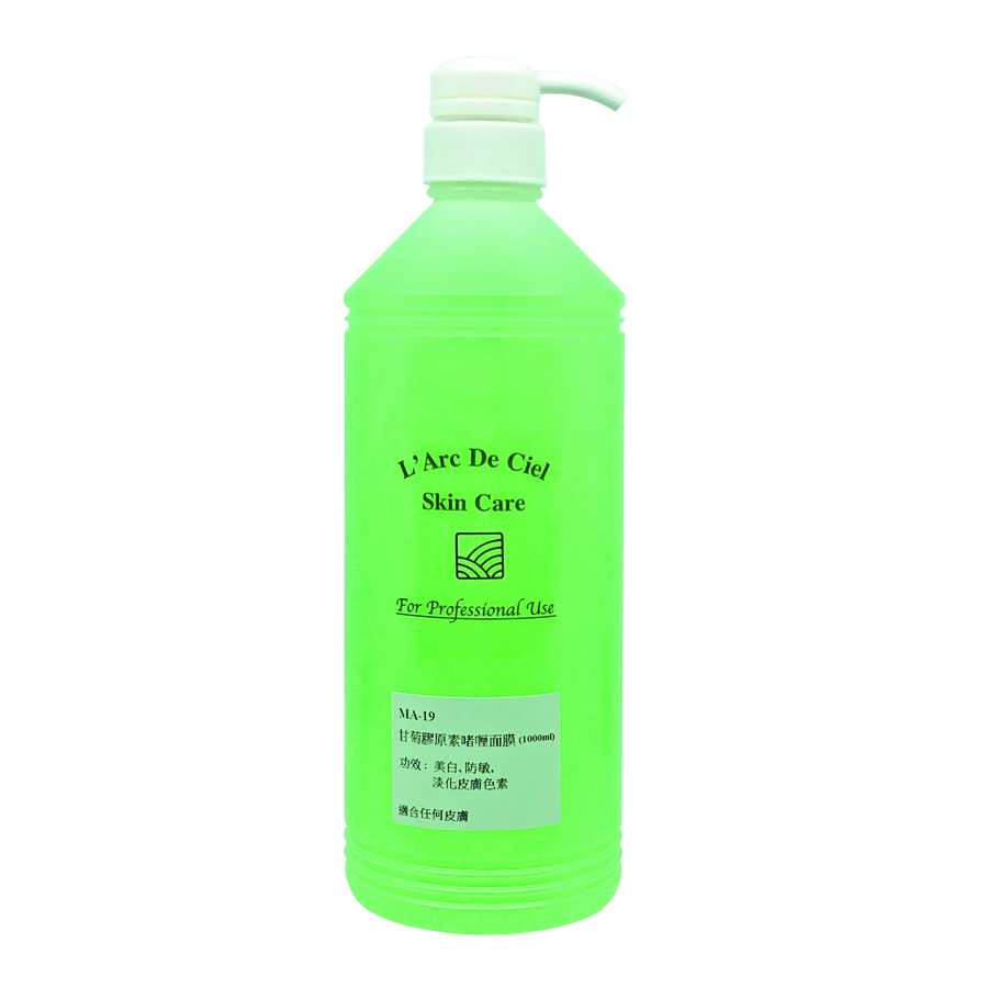 MA-19甘菊膠原素啫喱面膜(1000ML)