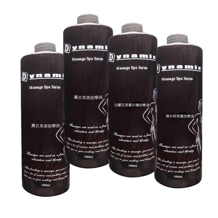 Dynamix 葡萄籽．薰衣草．玫瑰香薰．佛手柑香．薰按摩油 _1000mL